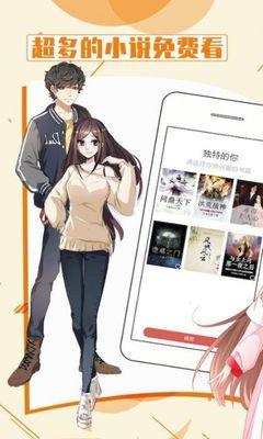 55足球直播app